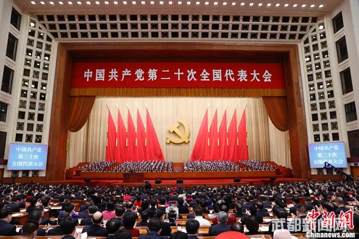 10月16日,中国共产党第二十次全国代表大会在北京人民大会堂隆重开幕。 <a target= 10月16日,中国共产党第二十次全国代表大会在北京人民大会堂隆重开幕。 <a target=